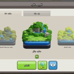 اکانت کلش اف کلنز تاون هال 14 لول 149 کد 127049 23 اکانت کلش اف کلنز تاون هال 14 لول 149 کد 127049 - تصویر 11