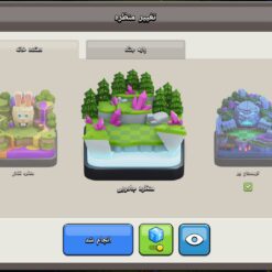 اکانت کلش اف کلنز تاون هال 18 لول 213 کد 127248 - تصویر 10