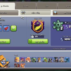 اکانت کلش اف کلنز تاون هال 15 لول 155 کد 127056 11 اکانت کلش اف کلنز تاون هال 15 لول 155 کد 127056 - تصویر 5