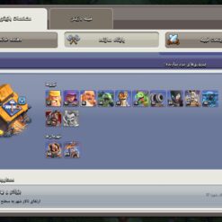 اکانت کلش اف کلنز تاون هال 17 لول 210 کد 127063 - تصویر 5