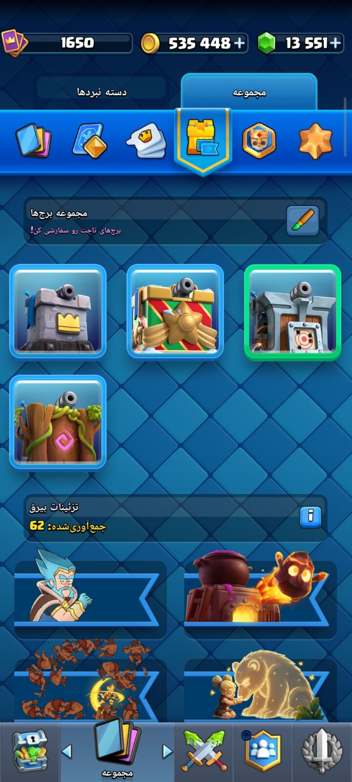 اکانت کلش رویال لول 15 کد 36490 7 اکانت کلش رویال لول 15 کد 36490 - تصویر 7