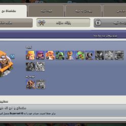 اکانت کلش اف کلنز تاون هال 11 لول 63 کد 127086 16 اکانت کلش اف کلنز تاون هال 11 لول 63 کد 127086 - تصویر 8