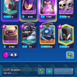 اکانت کلش رویال لول 33 کد 36904 9 اکانت کلش رویال لول 33 کد 36904 - تصویر 3