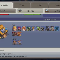 اکانت کلش اف کلنز تاون هال 18 لول 205 کد 127189 16 اکانت کلش اف کلنز تاون هال 18 لول 205 کد 127189 - تصویر 5