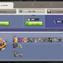 اکانت کلش اف کلنز تاون هال 11 لول 92 کد 127188 14 اکانت کلش اف کلنز تاون هال 11 لول 92 کد 127188 - تصویر 5