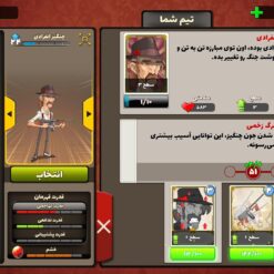 اکانت پسر خوانده لول 17 کد 201709 - تصویر 3