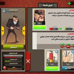 اکانت پسر خوانده لول 17 کد 201709 - تصویر 4