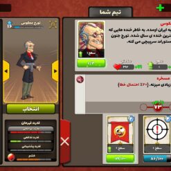 اکانت پسر خوانده لول 17 کد 201709 - تصویر 6