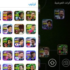 اکانت ای فوتبال با 70 سکه کد 861554 6 اکانت ای فوتبال با 70 سکه کد 861554 - تصویر 3