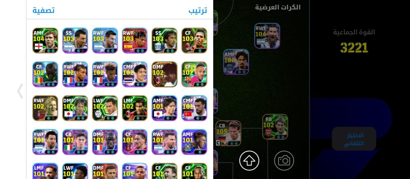 اکانت ای فوتبال با 70 سکه کد 861898 3 اکانت ای فوتبال با 70 سکه کد 861898 - تصویر 3