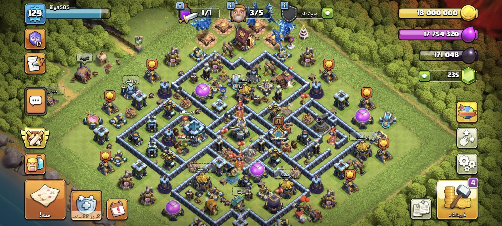 اکانت کلش اف کلنز تاون هال 13 لول 140 کد 127326 3 اکانت کلش اف کلنز تاون هال 13 لول 140 کد 127326 - تصویر 3