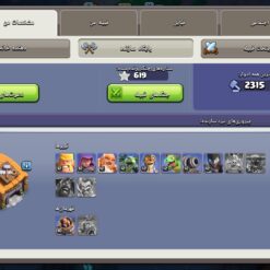 اکانت کلش اف کلنز تاون هال 13 لول 129 کد 127378 12 اکانت کلش اف کلنز تاون هال 13 لول 129 کد 127378 - تصویر 5