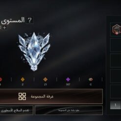 اکانت کالاف دیوتی موبایل لول 433 ریجن هند کد 787158 8 اکانت کالاف دیوتی موبایل لول 433 ریجن هند کد 787158 - تصویر 3