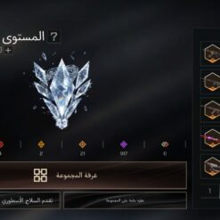اکانت کالاف دیوتی موبایل لول 433 ریجن هند کد 787158 9 اکانت کالاف دیوتی موبایل لول 433 ریجن هند کد 787158 - تصویر 4