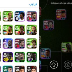 اکانت ای فوتبال با 70 سکه کد 861902 6 اکانت ای فوتبال با 70 سکه کد 861902 - تصویر 3