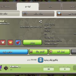 خرید کلن کلش لول 15 وارلیگ کریستال کد 402524 5 خرید کلن کلش لول 15 وارلیگ کریستال کد 402524 - تصویر 2