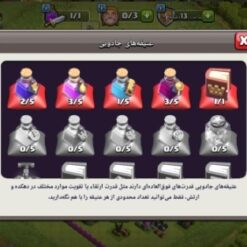 اکانت کلش اف کلنز تاون هال 9 لول 42 کد 127565 - تصویر 5