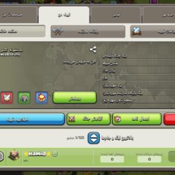 خرید کلن کلش لول 12 وارلیگ بدون رتبه بندی کد 403038 - تصویر 2