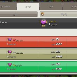 خرید کلن کلش لول 17 وارلیگ کریستال کد 403040 - تصویر 4