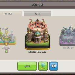 اکانت کلش اف کلنز تاون هال 17 لول 198 کد 127783 - تصویر 3