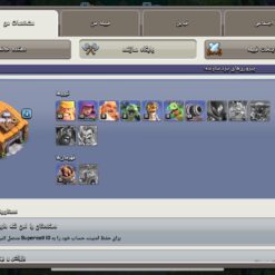اکانت کلش اف کلنز تاون هال 16 لول 125 کد 127808 15 اکانت کلش اف کلنز تاون هال 16 لول 125 کد 127808 - تصویر 5
