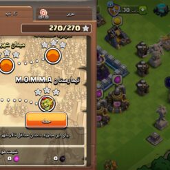 اکانت کلش اف کلنز تاون هال 13 لول 130 کد 127863 23 اکانت کلش اف کلنز تاون هال 13 لول 130 کد 127863 - تصویر 12