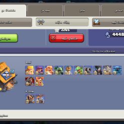 اکانت کلش اف کلنز تاون هال 18 لول 225 کد 128000 16 اکانت کلش اف کلنز تاون هال 18 لول 225 کد 128000 - تصویر 5