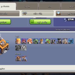 اکانت کلش اف کلنز تاون هال 15 لول 151 کد 128154 15 اکانت کلش اف کلنز تاون هال 15 لول 151 کد 128154 - تصویر 5