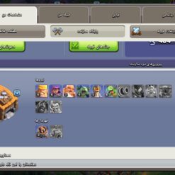 اکانت کلش اف کلنز تاون هال 17 لول 137 کد 128253 16 اکانت کلش اف کلنز تاون هال 17 لول 137 کد 128253 - تصویر 5