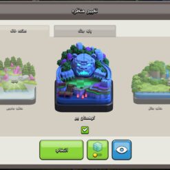 اکانت کلش اف کلنز تاون هال 15 لول 147 کد 129465 21 اکانت کلش اف کلنز تاون هال 15 لول 147 کد 129465 - تصویر 10
