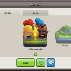 اکانت کلش اف کلنز تاون هال 14 لول 174 کد 128320 - تصویر 9