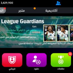 اکانت ای فوتبال با 40 سکه کد 862286 - تصویر 4