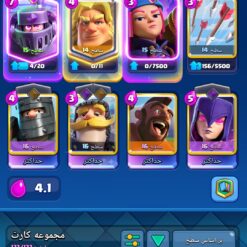 اکانت کلش رویال لول 41 کد 36842 - تصویر 3