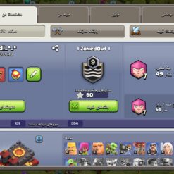 اکانت کلش اف کلنز تاون هال 10 لول 68 کد 128407 10 اکانت کلش اف کلنز تاون هال 10 لول 68 کد 128407 - تصویر 2