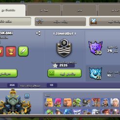اکانت کلش اف کلنز تاون هال 17 لول 198 کد 128507 13 اکانت کلش اف کلنز تاون هال 17 لول 198 کد 128507 - تصویر 2