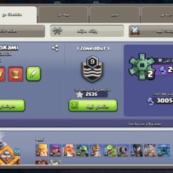 اکانت کلش اف کلنز تاون هال 17 لول 198 کد 128507 16 اکانت کلش اف کلنز تاون هال 17 لول 198 کد 128507 - تصویر 5