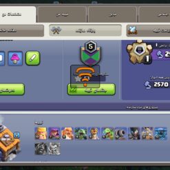 اکانت کلش اف کلنز تاون هال 14 لول 116 کد 128509 15 اکانت کلش اف کلنز تاون هال 14 لول 116 کد 128509 - تصویر 6