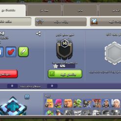 اکانت کلش اف کلنز تاون هال 13 لول 56 کد 128526 9 اکانت کلش اف کلنز تاون هال 13 لول 56 کد 128526 - تصویر 2