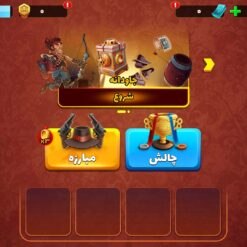 اکانت پسر خوانده لول 21 کد 201762 - تصویر 4