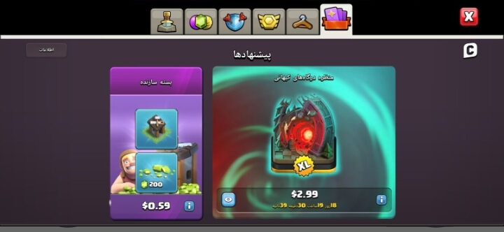 اکانت کلش اف کلنز تاون هال 7 لول 1 کد 128709 4 اکانت کلش اف کلنز تاون هال 7 لول 1 کد 128709 - تصویر 4