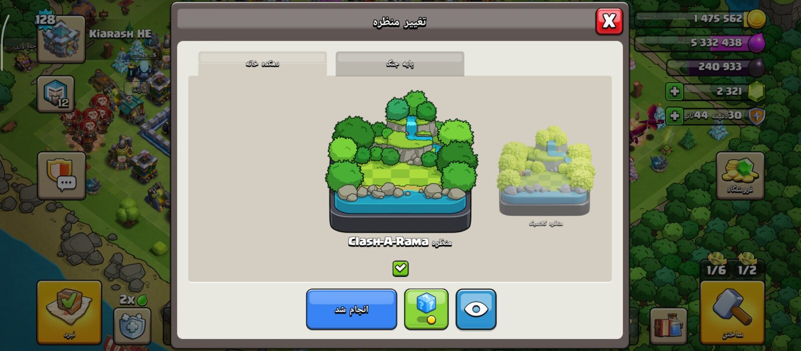 اکانت کلش اف کلنز تاون هال 13 لول 128 کد 128593 9 اکانت کلش اف کلنز تاون هال 13 لول 128 کد 128593 - تصویر 9