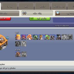 اکانت کلش اف کلنز تاون هال 11 لول 58 کد 128622 - تصویر 4