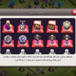 اکانت کلش اف کلنز تاون هال 12 لول 105 کد 128634 10 اکانت کلش اف کلنز تاون هال 12 لول 105 کد 128634 - تصویر 3