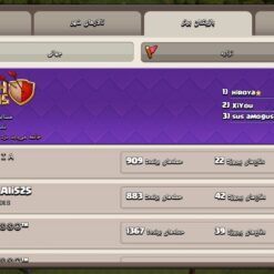 اکانت کلش اف کلنز تاون هال 7 لول 1 کد 128638 9 اکانت کلش اف کلنز تاون هال 7 لول 1 کد 128638 - تصویر 3