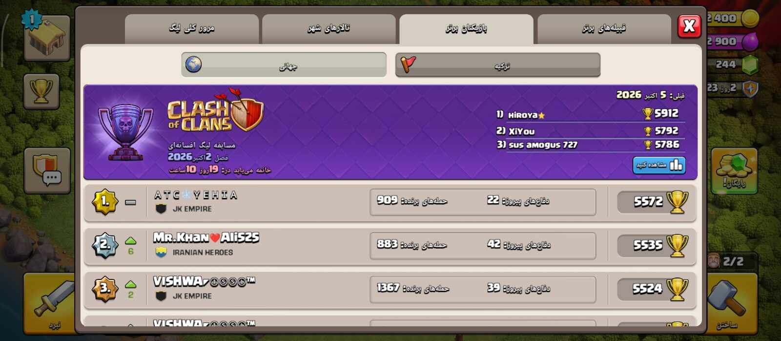 اکانت کلش اف کلنز تاون هال 7 لول 1 کد 128638 6 اکانت کلش اف کلنز تاون هال 7 لول 1 کد 128638 - تصویر 6