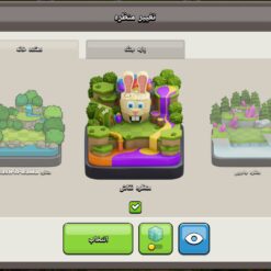 اکانت کلش اف کلنز تاون هال 18 لول 252 کد 128643 25 اکانت کلش اف کلنز تاون هال 18 لول 252 کد 128643 - تصویر 12