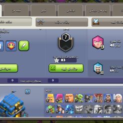 اکانت کلش اف کلنز تاون هال 12 لول 95 کد 128660 10 اکانت کلش اف کلنز تاون هال 12 لول 95 کد 128660 - تصویر 2