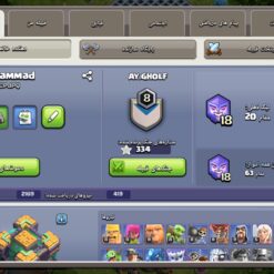 اکانت کلش اف کلنز تاون هال 14 لول 131 کد 128775 12 اکانت کلش اف کلنز تاون هال 14 لول 131 کد 128775 - تصویر 2