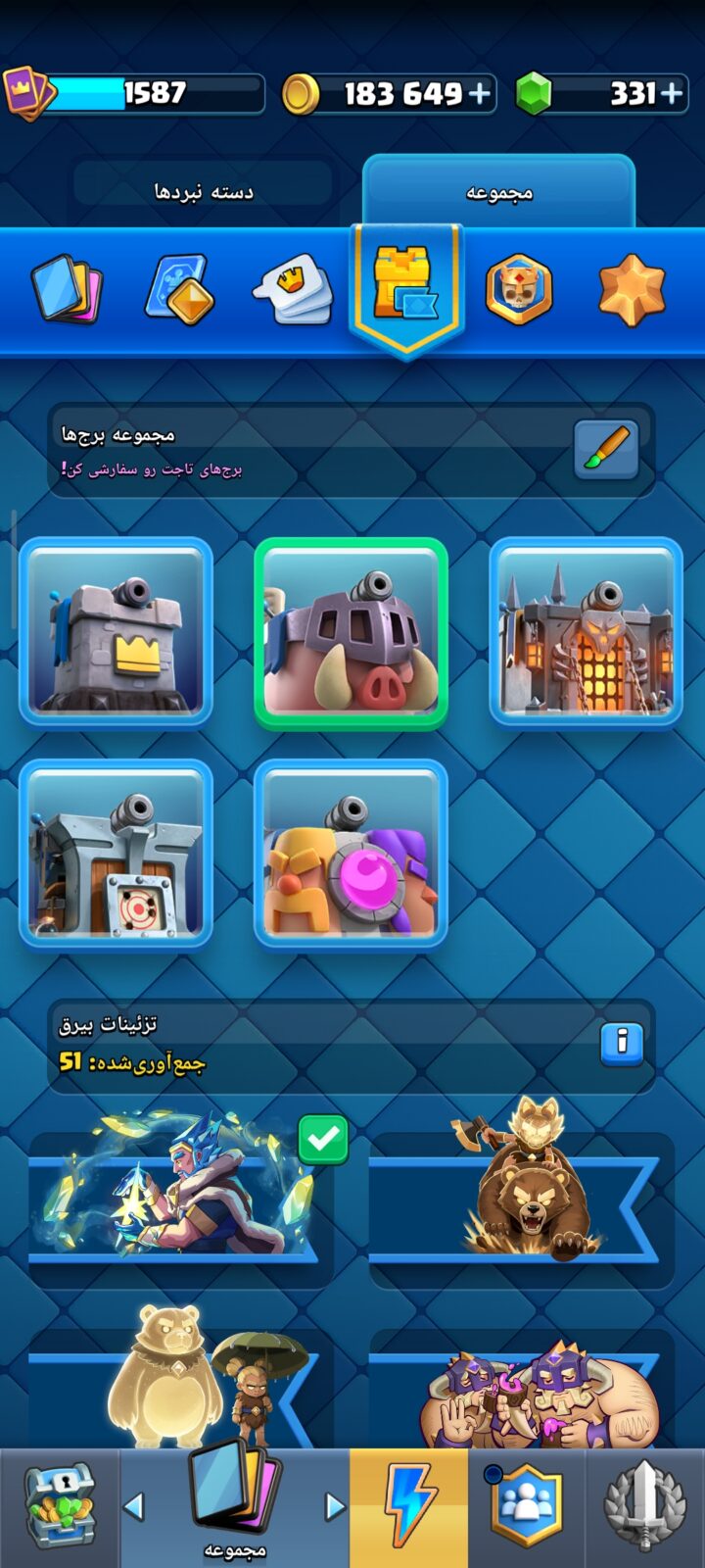 اکانت کلش رویال لول 1587 کد 36947 7 اکانت کلش رویال لول 1587 کد 36947 - تصویر 7