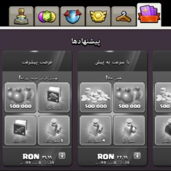 اکانت کلش اف کلنز تاون هال 7 لول 14 کد 128809 10 اکانت کلش اف کلنز تاون هال 7 لول 14 کد 128809 - تصویر 4